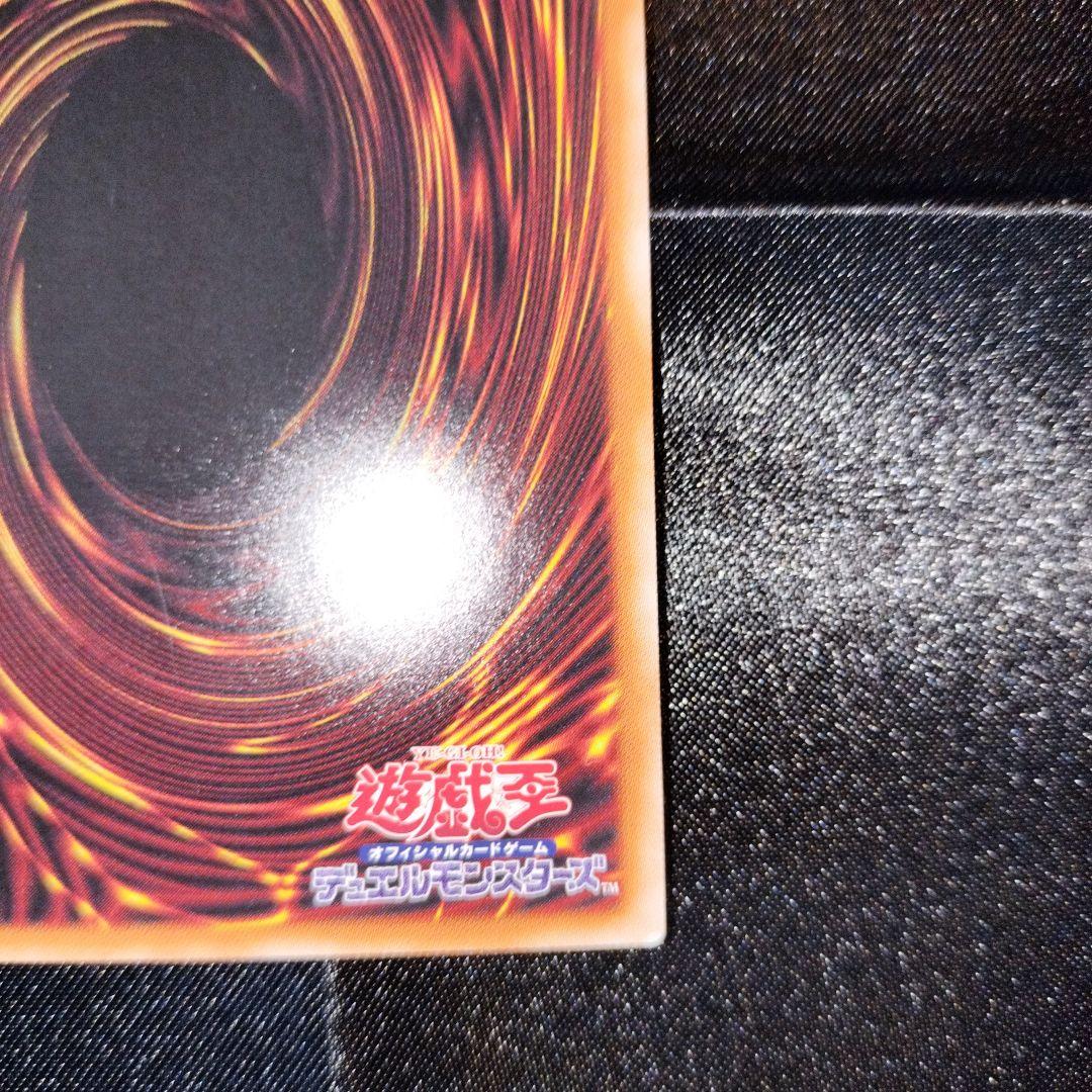 ラーの翼神竜　エラーカード ラーの翼神竜 エラーカードの通販 キャス☆即購入🆗（2053583415