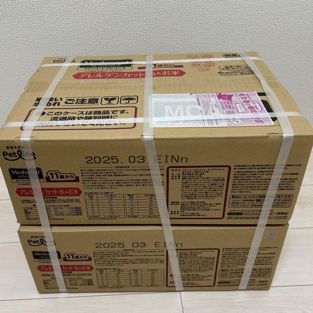 メディコートアドバンス　アレルゲンカット
