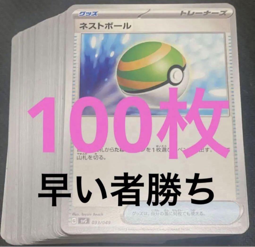 なかよしポフィン UR 2枚 ポケモンカードゲーム