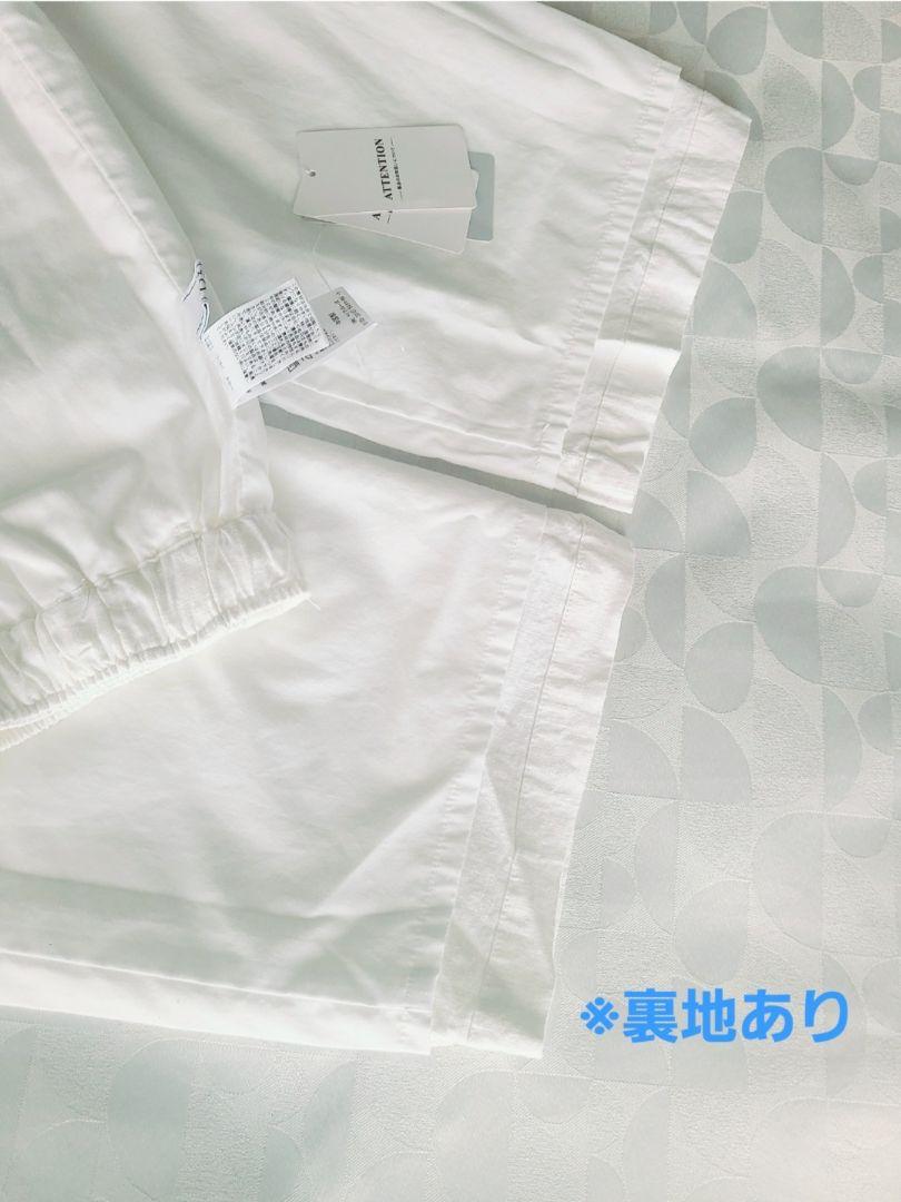 【新品タグ付き】スローブイエナ　レーヨンリネン イージーパンツ　ホワイト☆