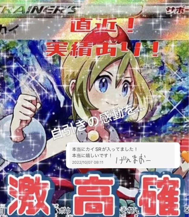 スペースジャグラー3パック!カイSR直近実績多数! - メルカリ スペースジャグラー3パック!カイSR直近実績多数! - メルカリ