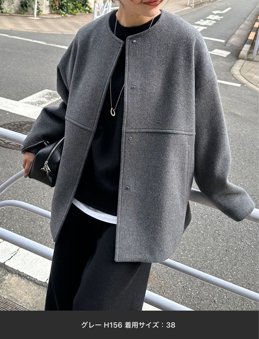 23AW ジャーナルスタンダード　スーパー140ビーバーノーカラーショートコート