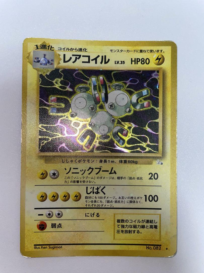 ポケモンカード　旧裏　まとめ売り　おまけ有り