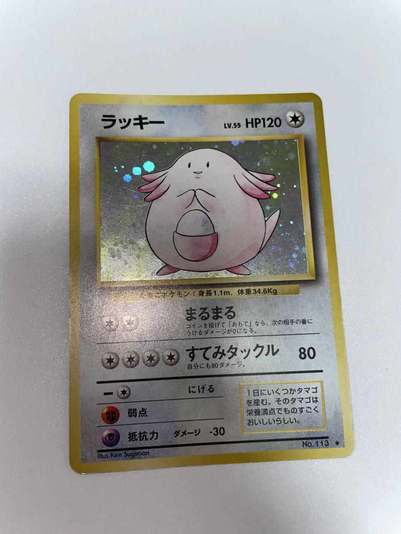 ポケモンカード　旧裏　まとめ売り　おまけ有り