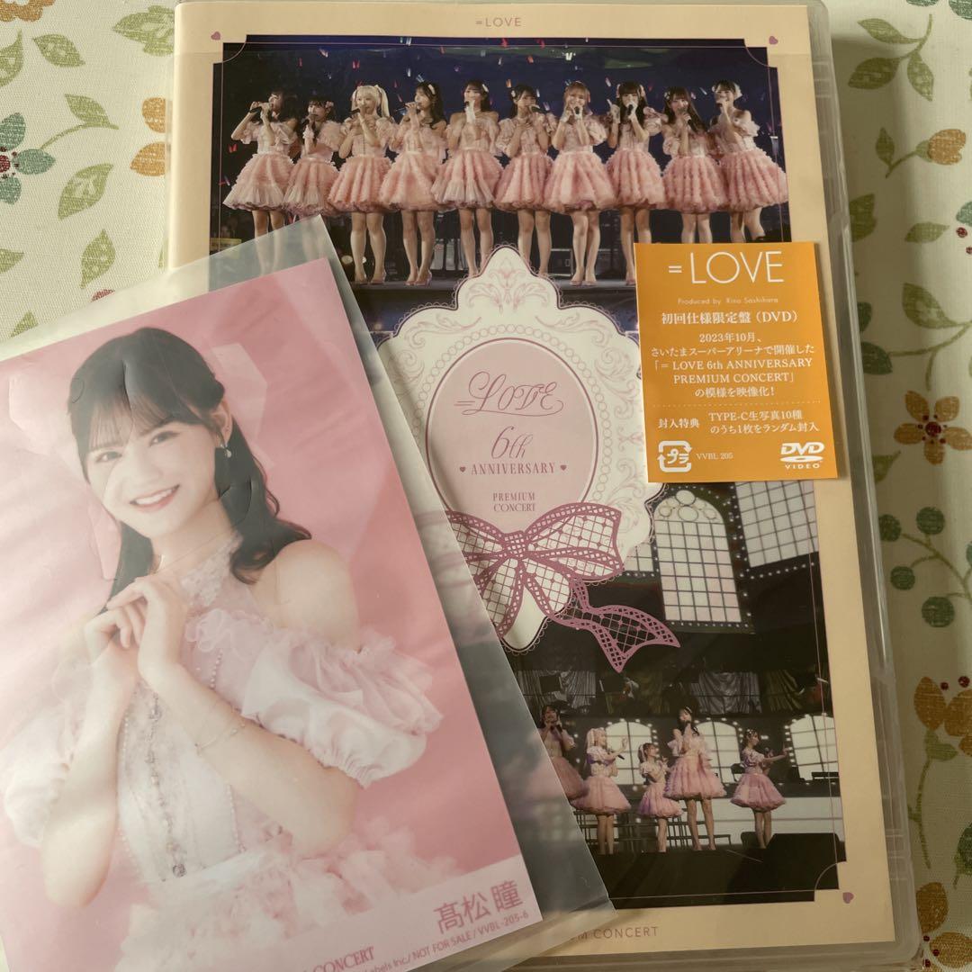 商品詳細ページ | INI OFFICIAL STORE | 「LAPOSTA 2023」通常版