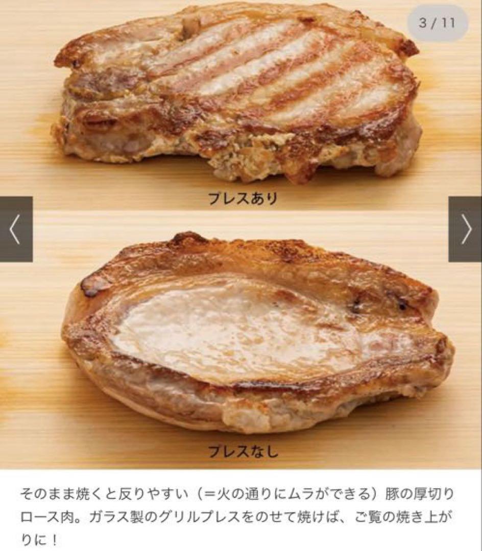 MEYER マイヤー スクエアグリルパン 24cm 限定レシピ付き 新品未使用