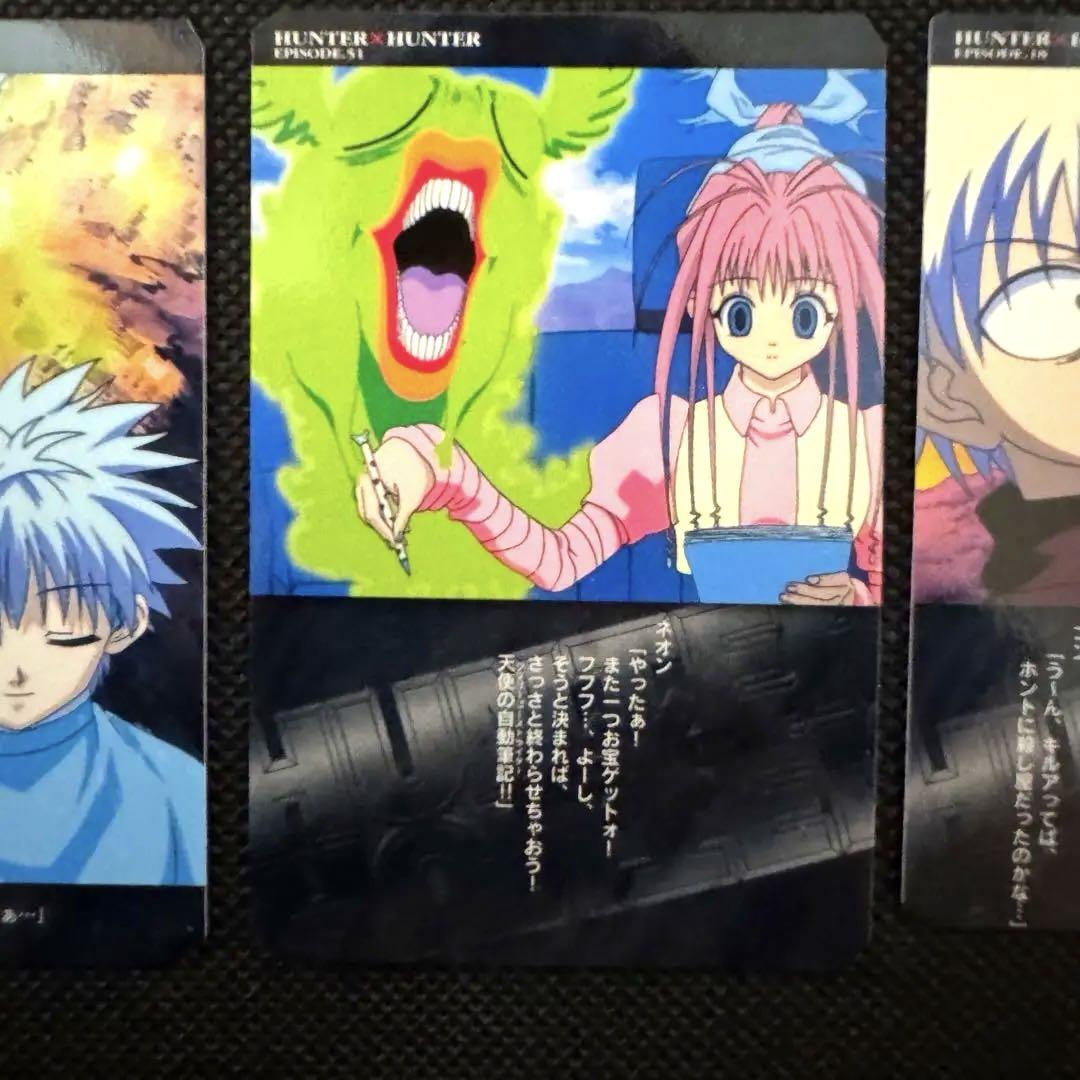 訳あり】HUNTER×HUNTER カードダス 3枚セット ☆状態要確認