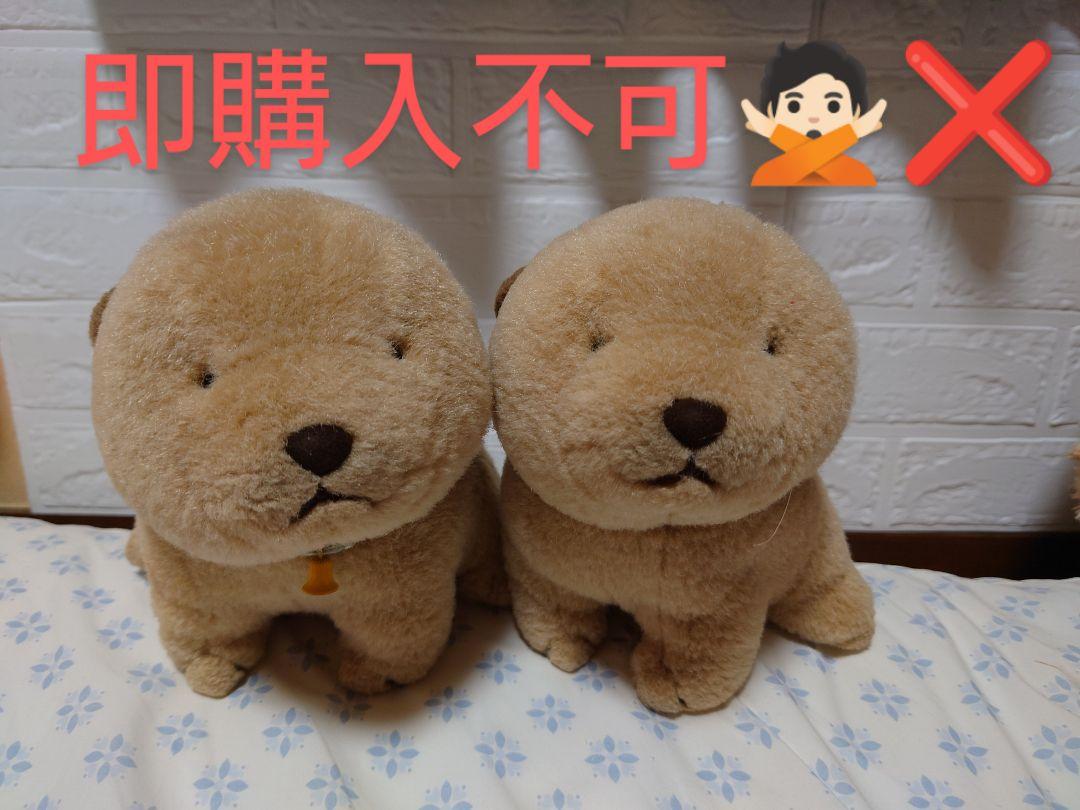 あす楽対応 ぬいぐるみ おもちゃ Www Mextie Com Mx