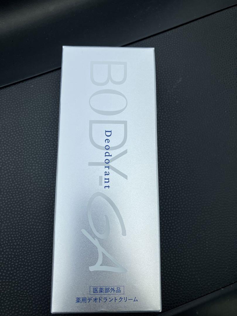 【新品未開封】BODY-GA薬用デオドラントクリーム