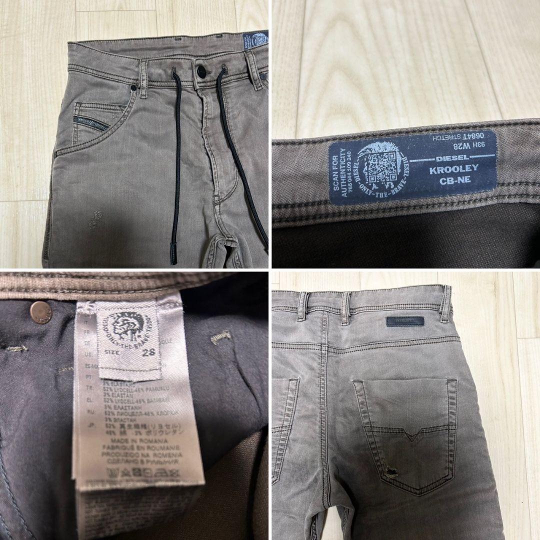 DIESEL ディーゼル ジョグデニム スウェットパンツ KROOLEY W28