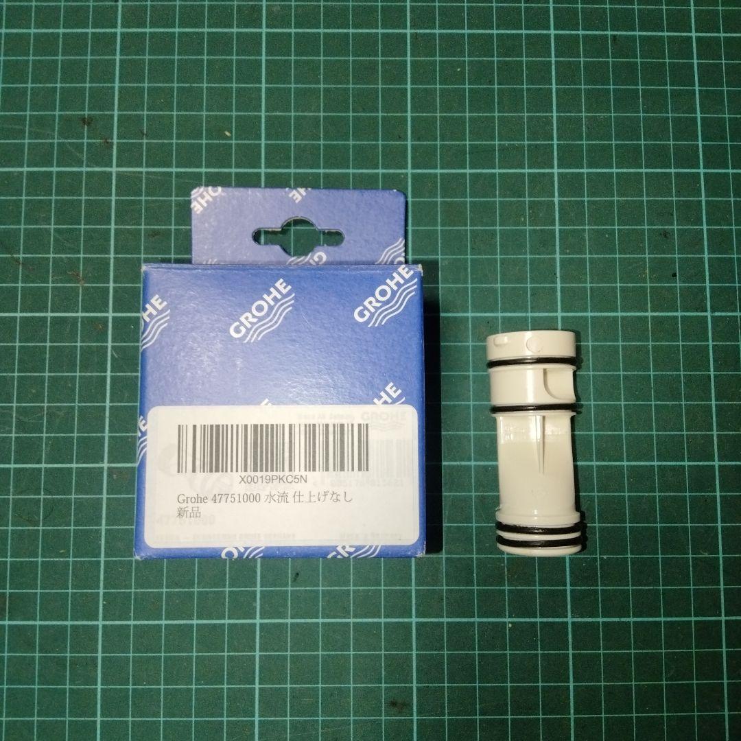 GROHE混合筒47751000