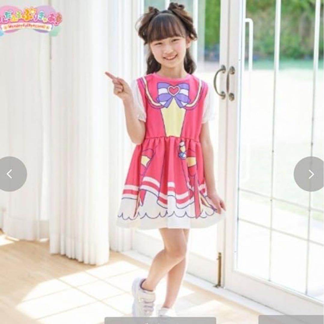 わんだふるぷりきゅあワンピース わんだふるぷりきゅあドレス わんだふるぷりきゅあワンピース わんだふるぷりきゅあドレス