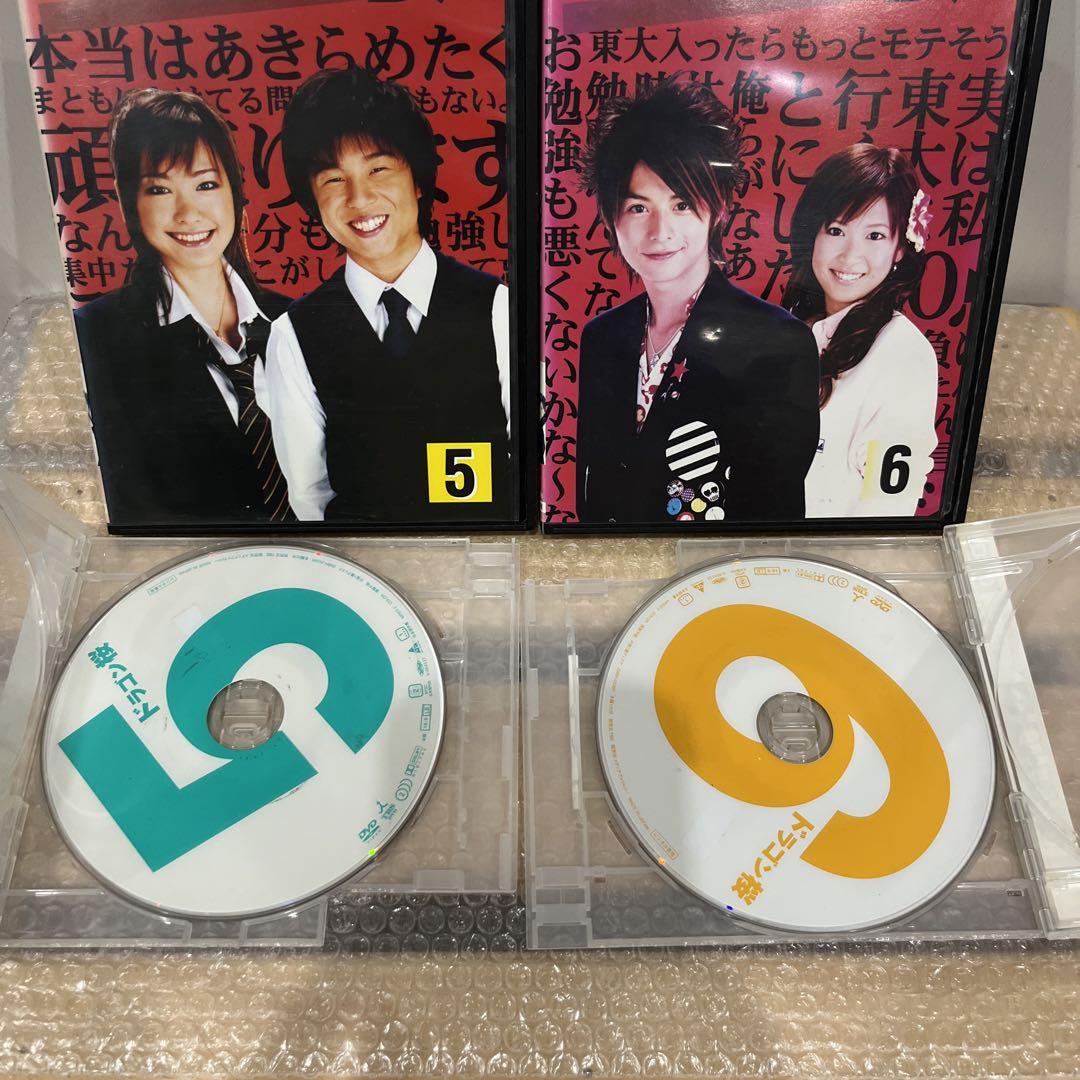 ドラゴン桜(2021年版) ディレクターズカット版 DVD-BOX〈6枚組