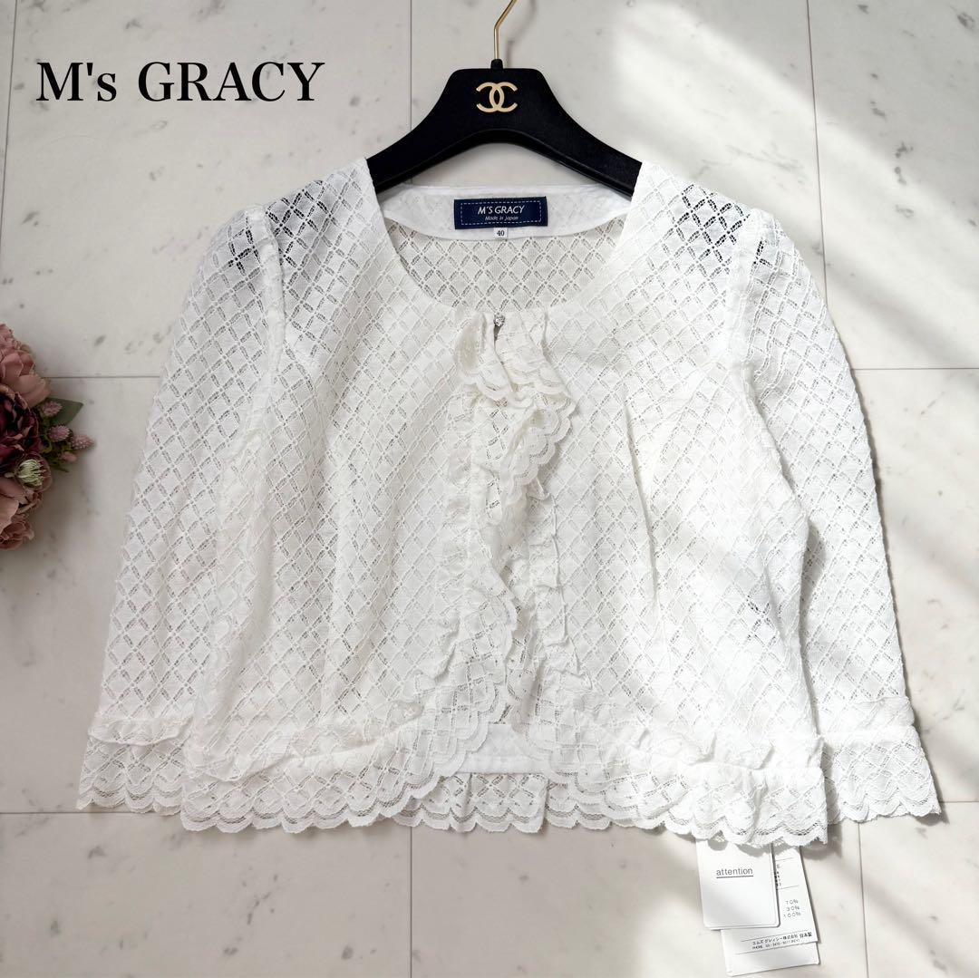 M's GRACY★爽やかなホワイト鍵レーストップスエムズグレイシー M's GRACY☆爽やかなホワイト鍵レーストップスエムズグレイシー
