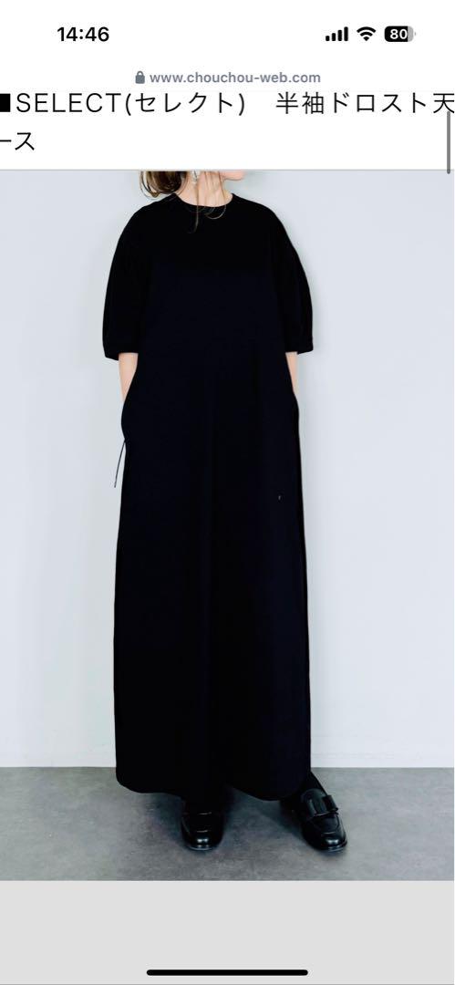 ワンピース　新品　ブラック　ロング