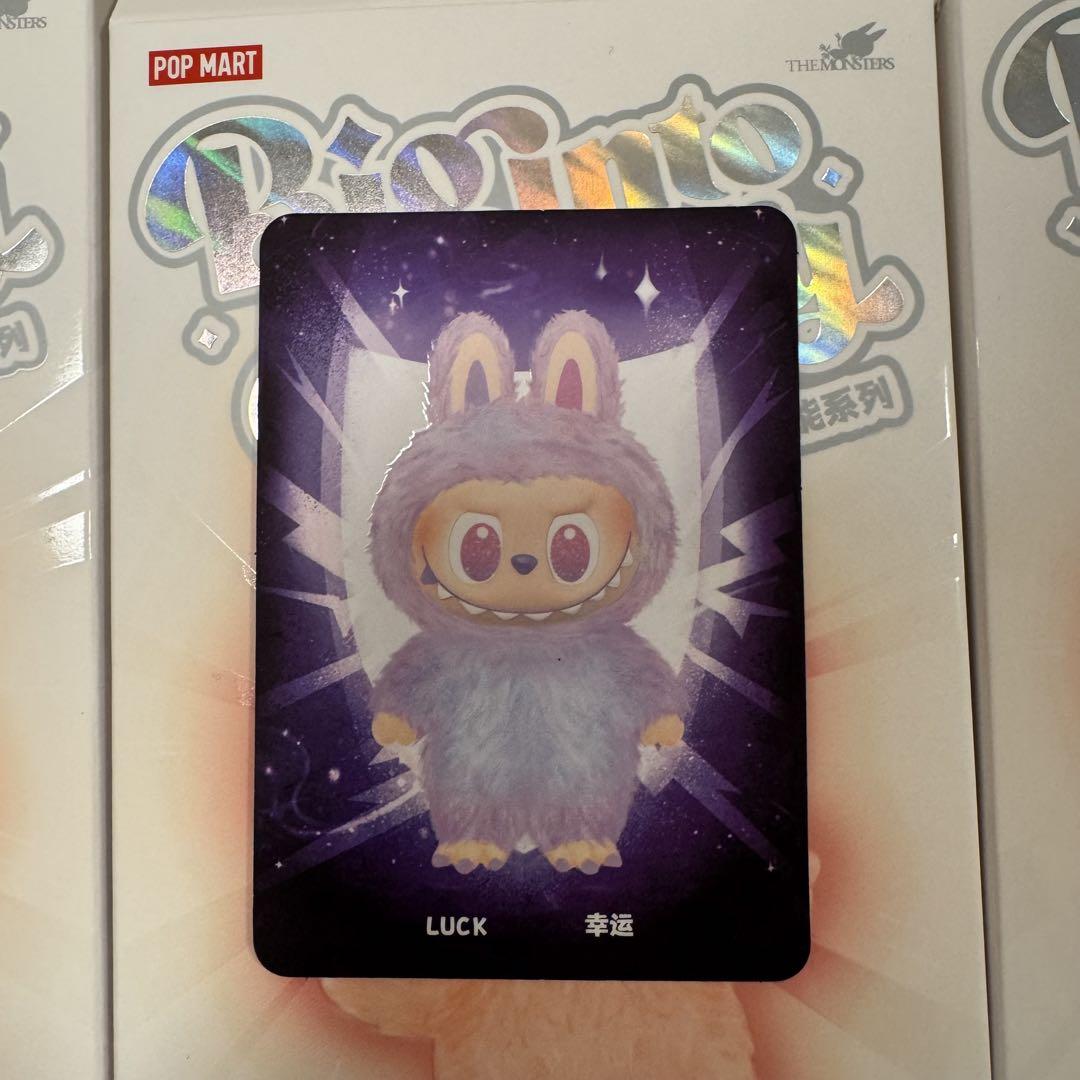 The Monsters Big into Energy 3個セット