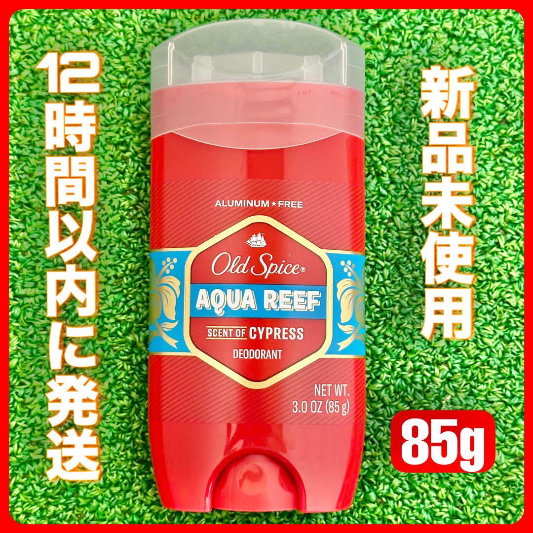 最安値！オールドスパイス アクアリーフ 85g ① - メルカリ