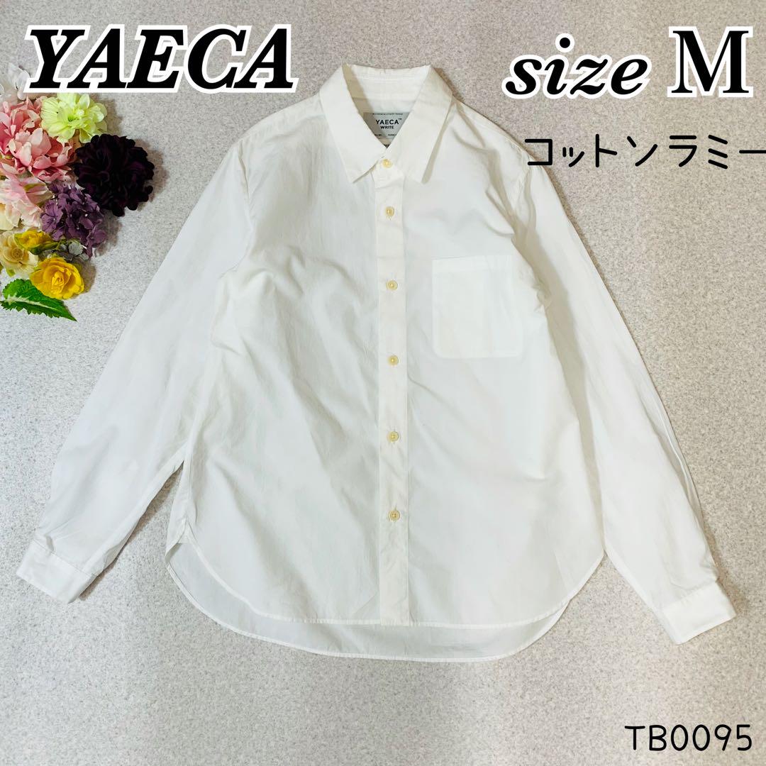 【美品】YAECA ヤエカ　コンフォートシャツ　レギュラーカラー　コットンラミー