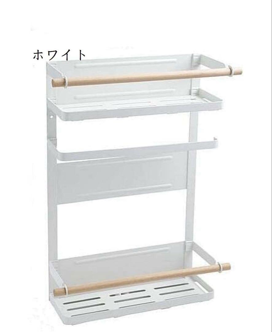 マグネットキッチンラック【ホワイト】