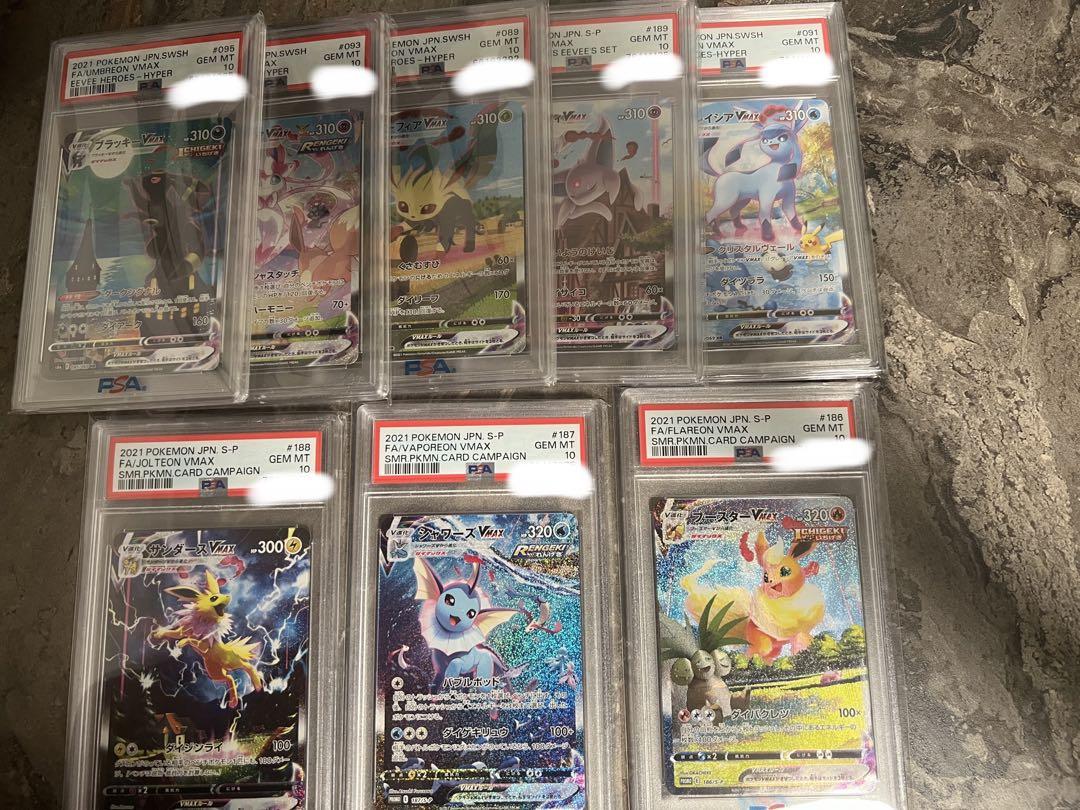 ミモザ SR PSA10