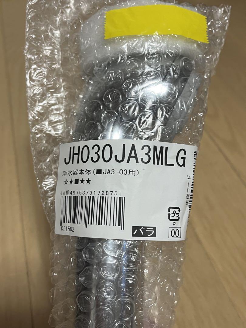 タカギ 浄水器 ヘッド＆カートリッジ