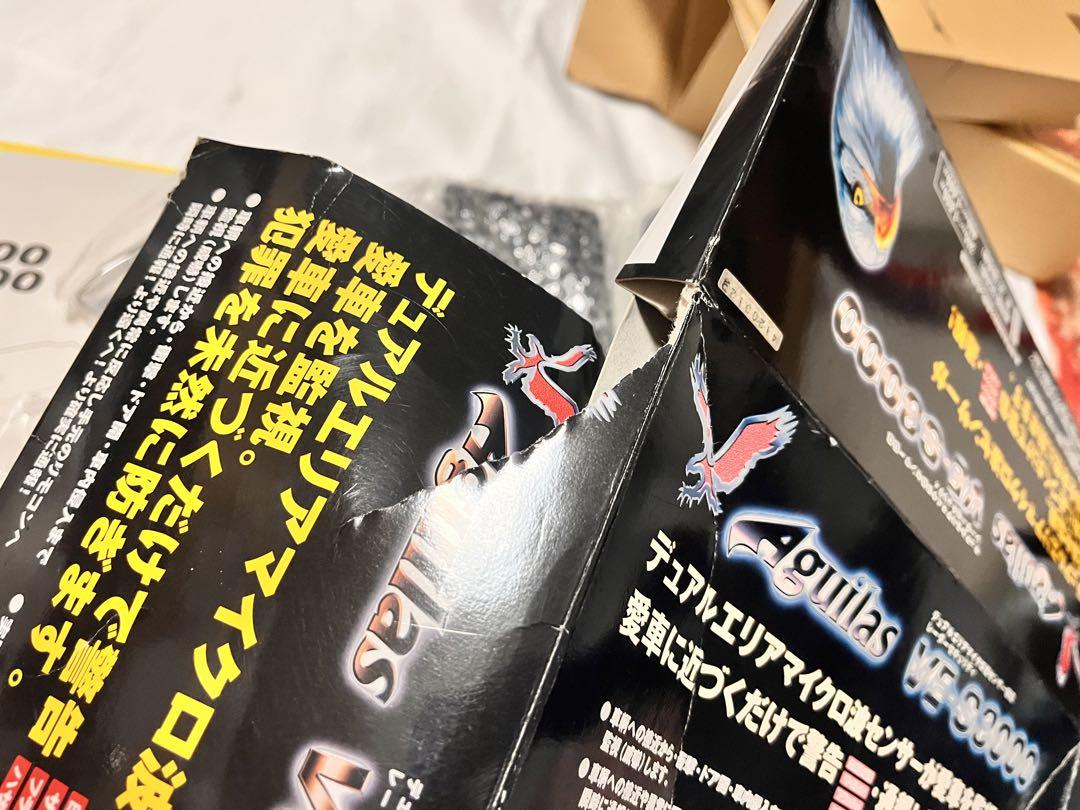 【未使用】ユピテル アギュラス VE-3000 マイクロ波カーセキュリティー