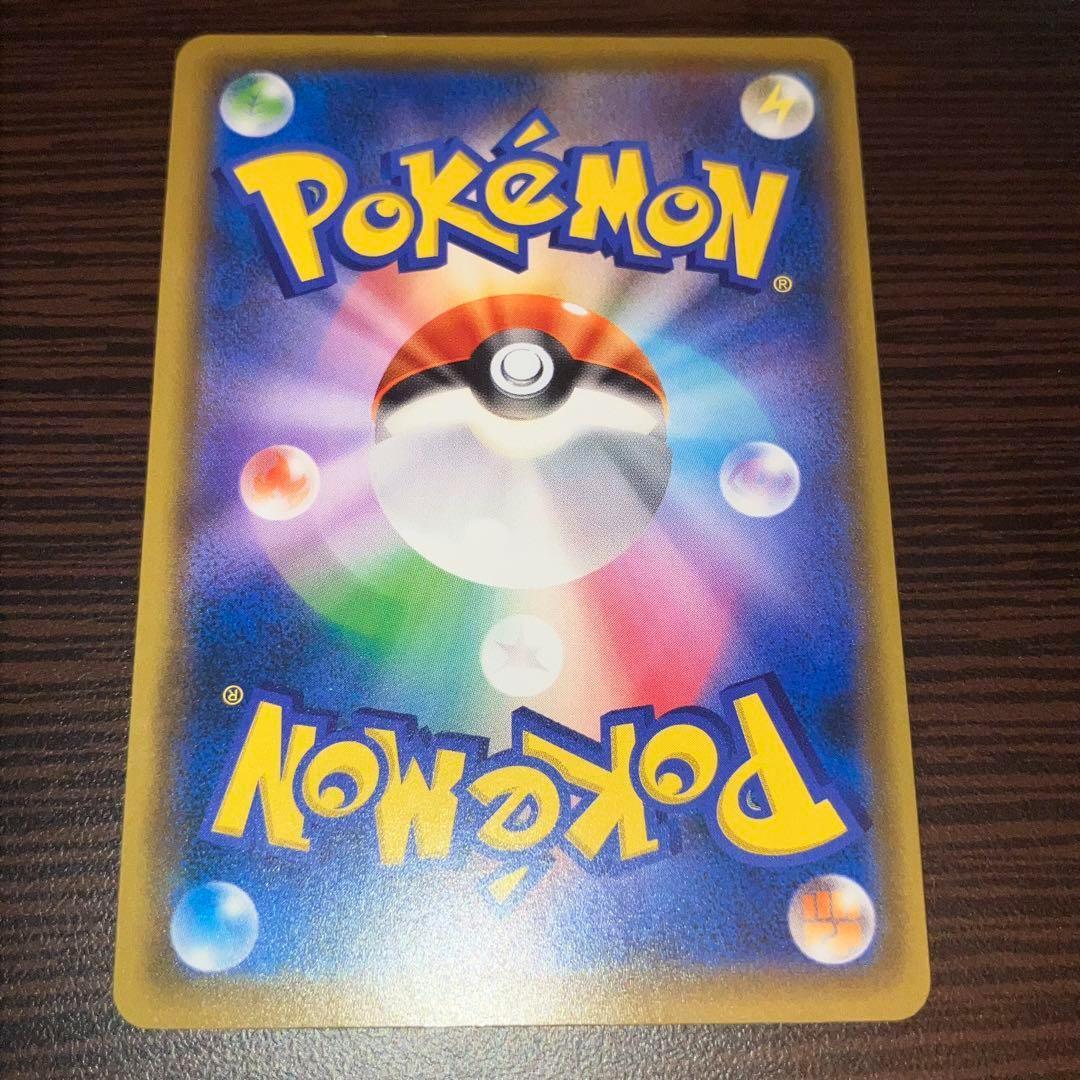 ムンク ピカチュウ ムンク展特典 叫び ポケモンカード - メルカリ