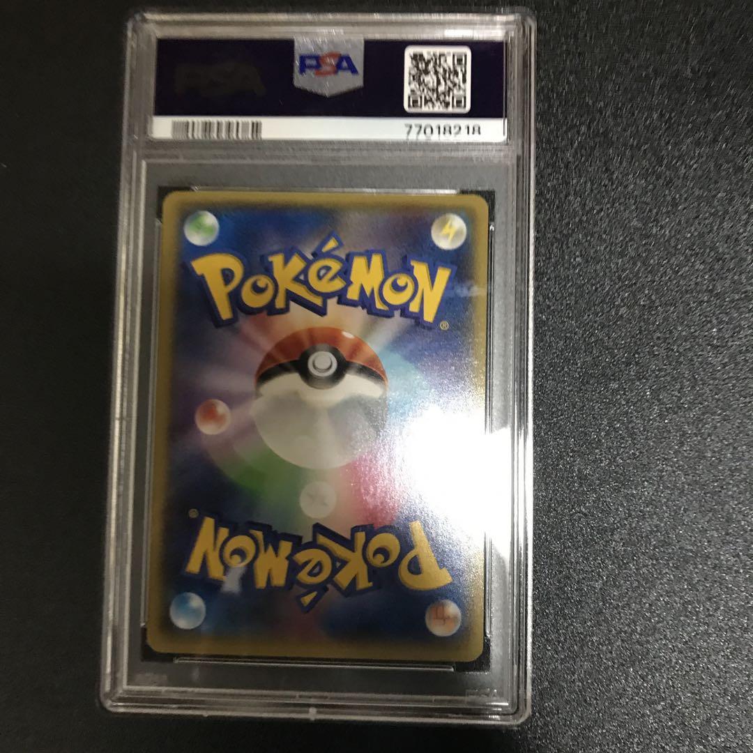 アクア団のカイオーガEX RR CP1 PSA7 ポケモンカード