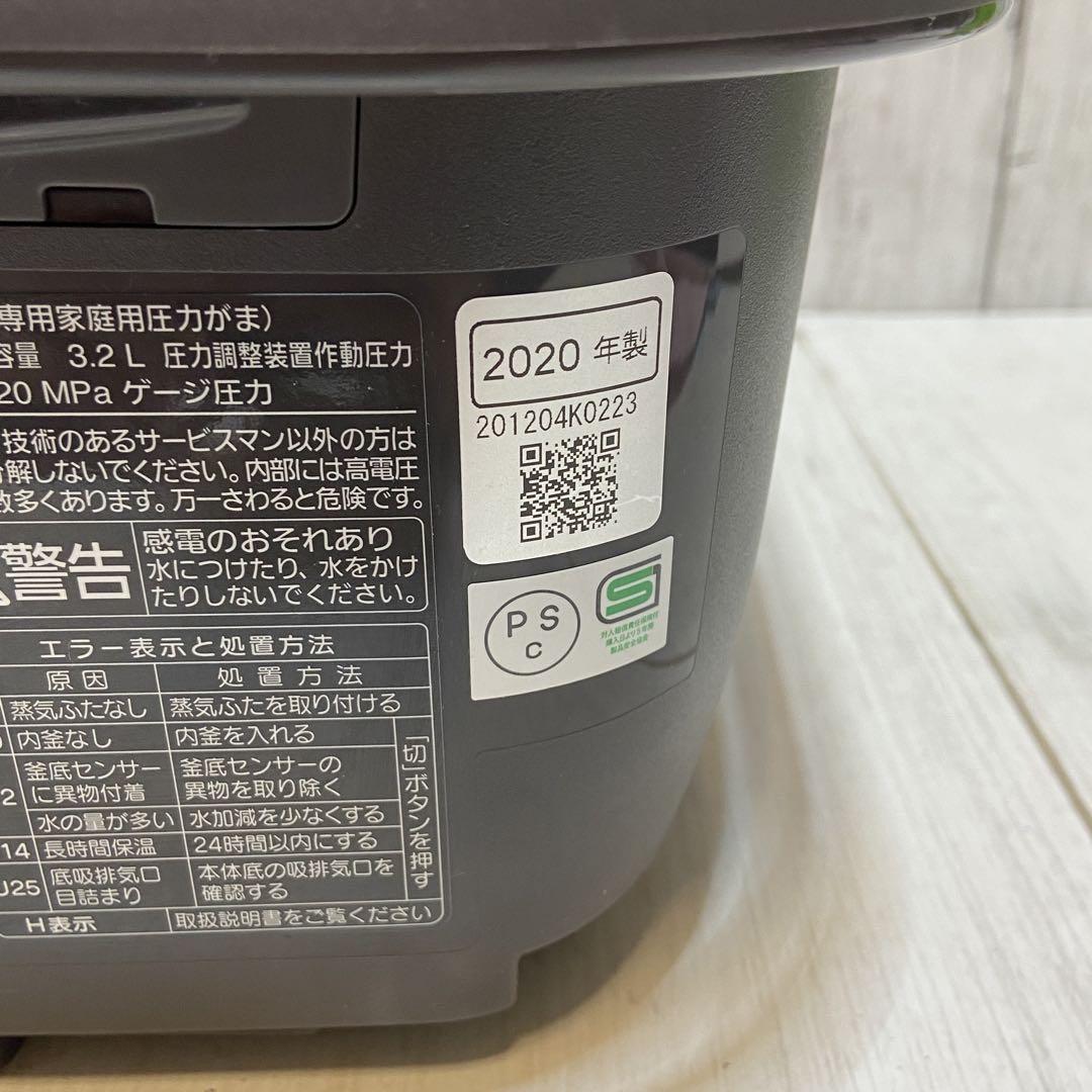 炊飯器