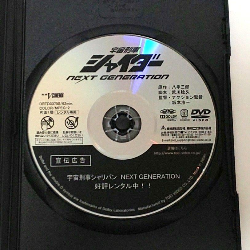 CD・DVD／JiHAiシリーズ ANIMATION(DRAMA CD) - JIHAI SECOND CODE(2CD) - Amazon.com Music