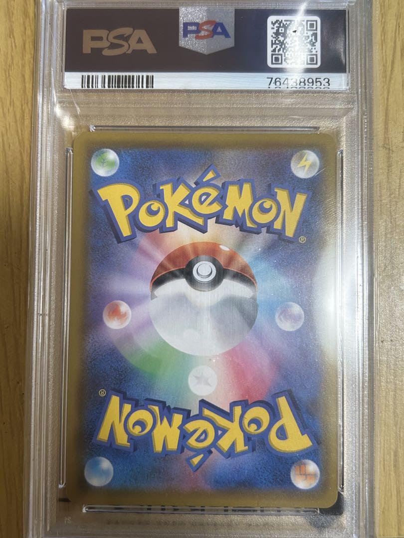 PSA10 ミュウ UR S8a 25th ANNIVERSARY 美品 - メルカリ
