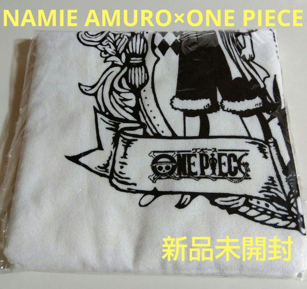 安室奈美恵　ONE PIECEコラボ　Tシャツ・タオル 安室奈美恵 NAMIE AMURO × ONE PIECE コラボ バスタオル - メルカリ