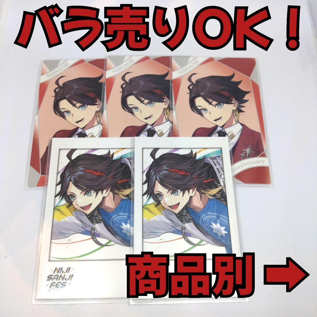 にじさんじ チェキ風カード まとめ売り 三枝明那 - メルカリ