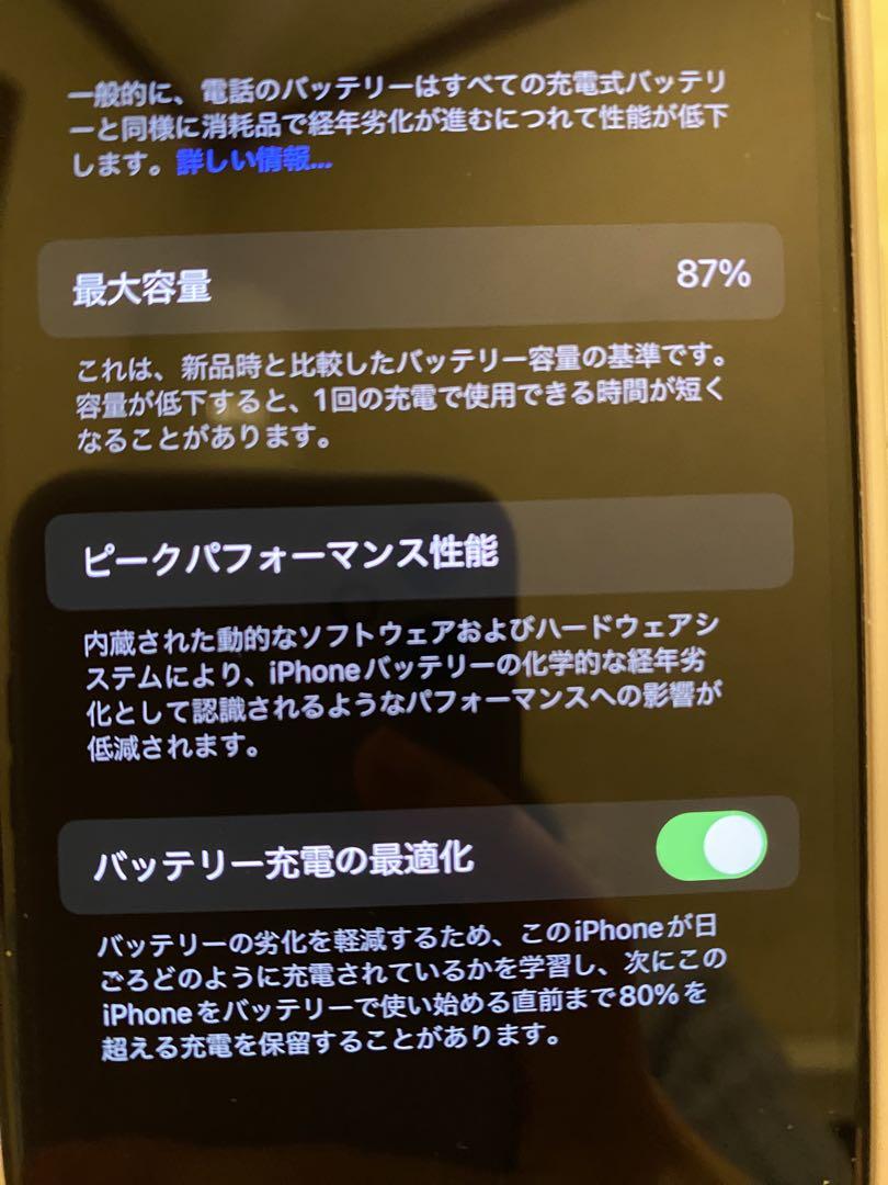 iPhone11Pro 本体　スペースグレー　64gb iPhone 11 Pro 64GB 本体 スペースグレイ