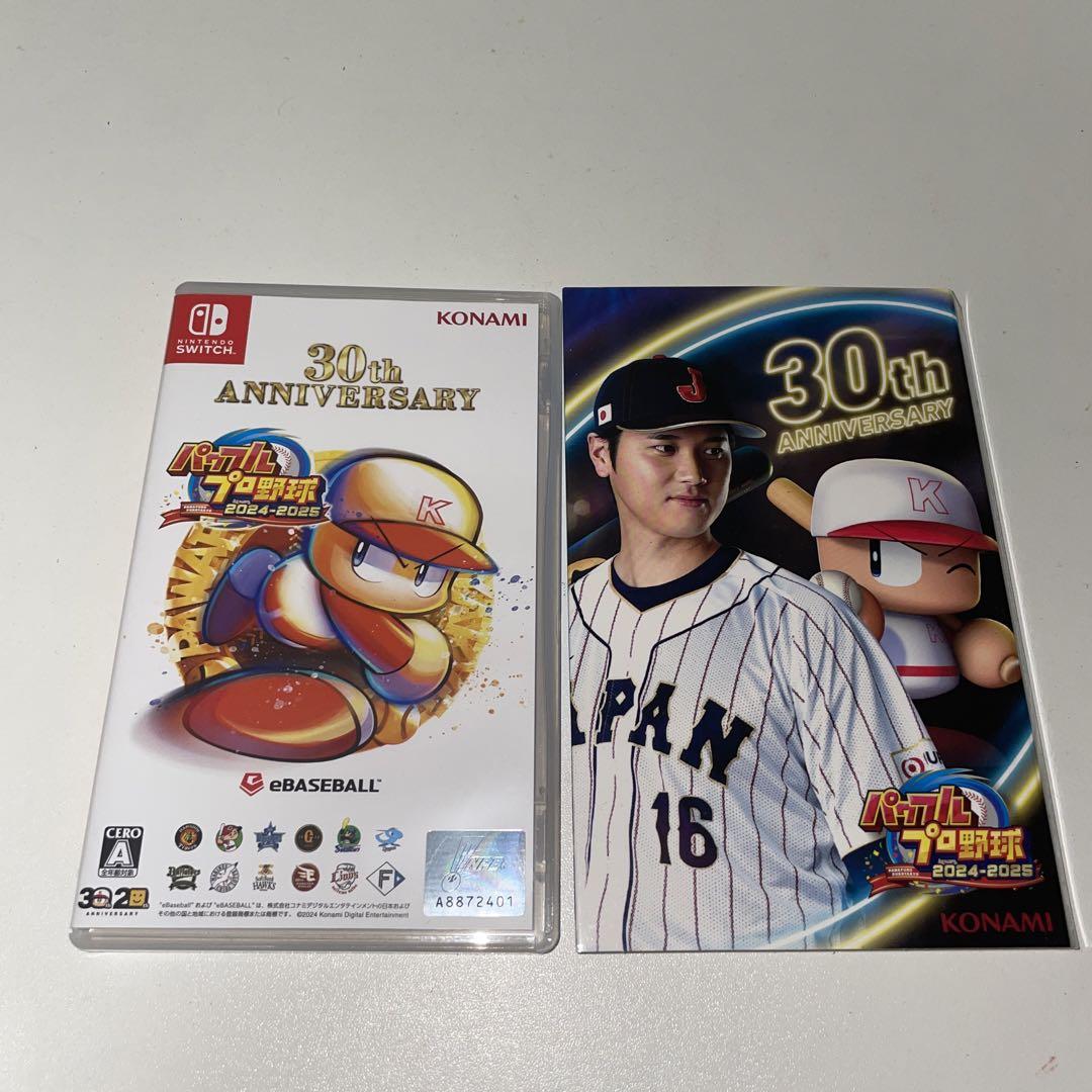 Switch パワフルプロ野球2024-2025 - Nintendo Switch安く 買う 方法