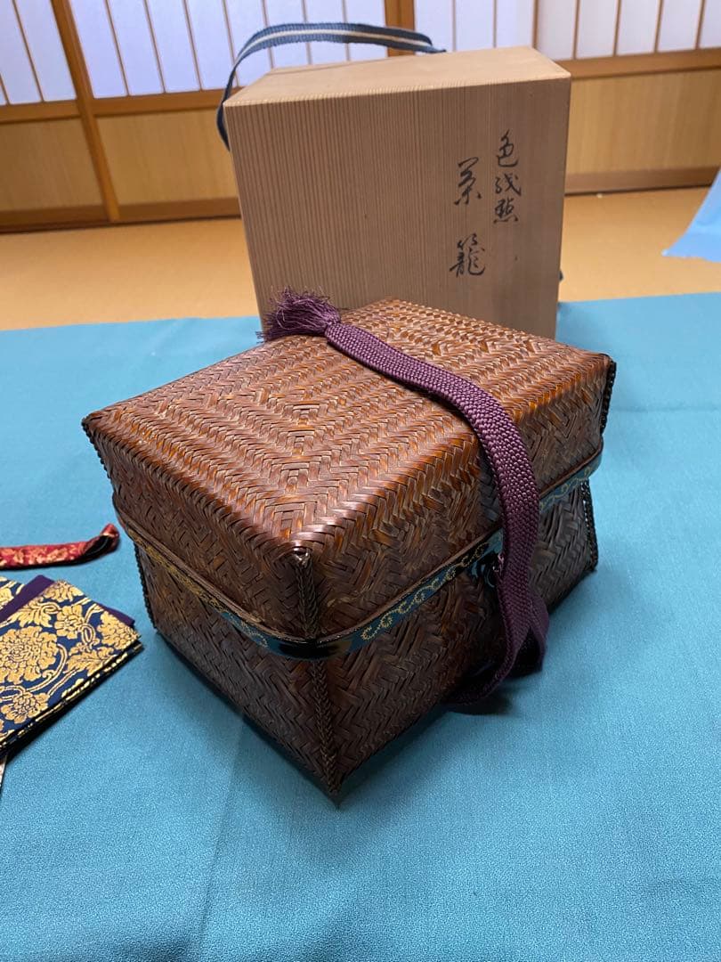 茶道具 御所籠一式