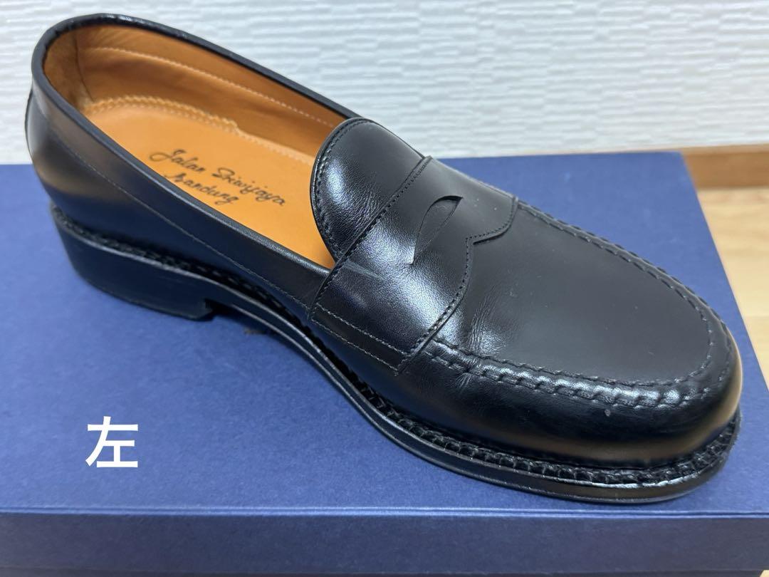 ジャランスリワヤ