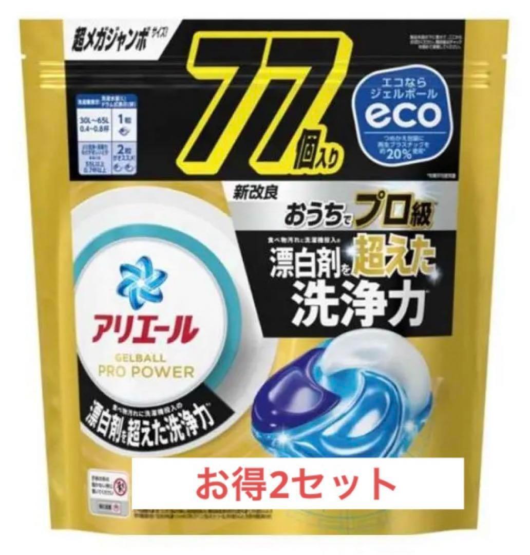 【値引き】アリエールジェルボールプロパワー つめかえメガジャンボサイズ Ｐ＆Ｇ