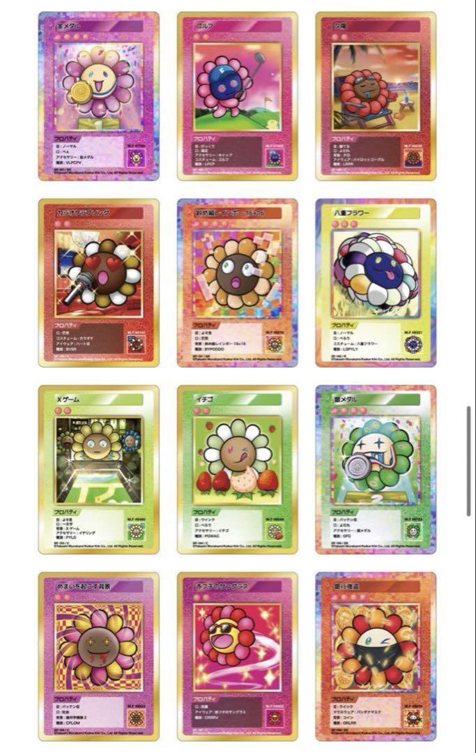 ⑤ 108フラワーズ　revised コンプリート　日本語版　TCG