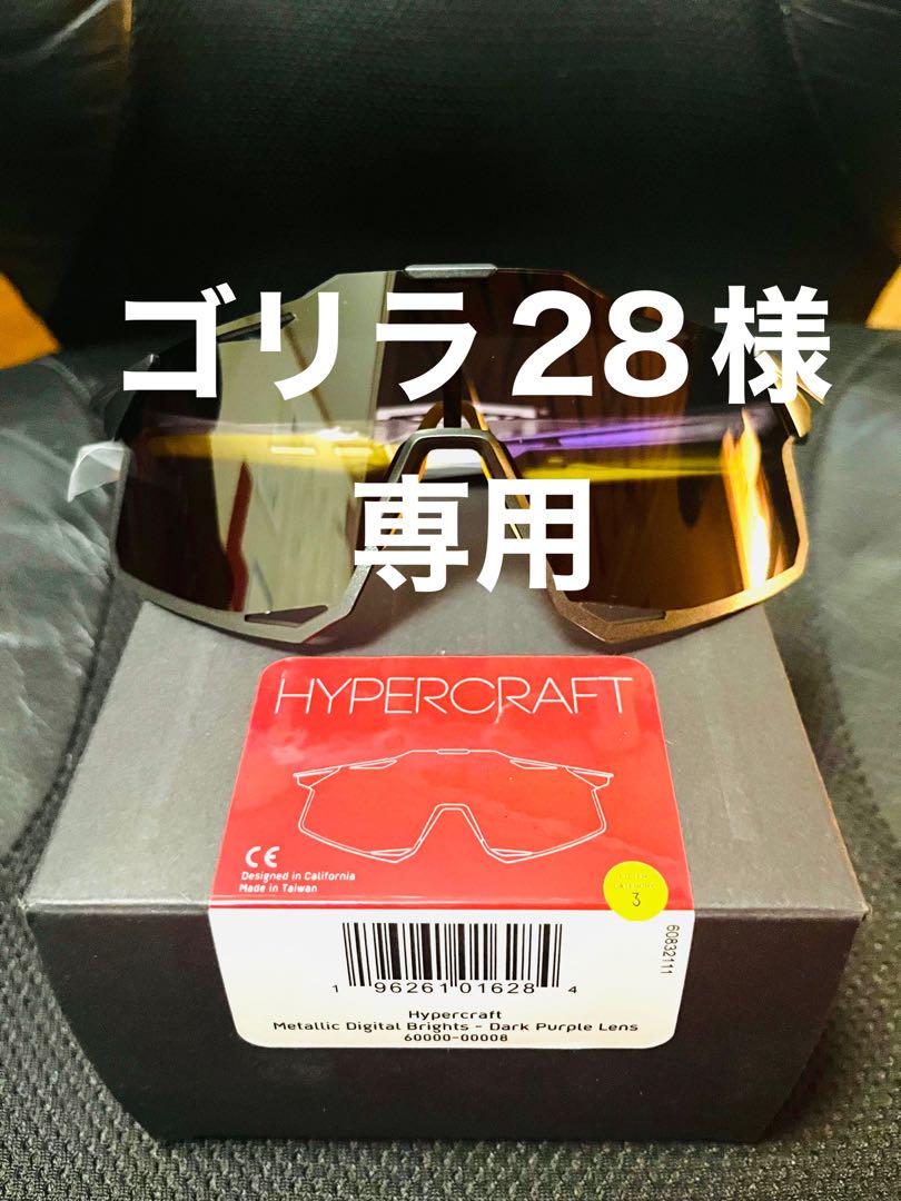 新品 100% Hypercraft ハイパークラフト