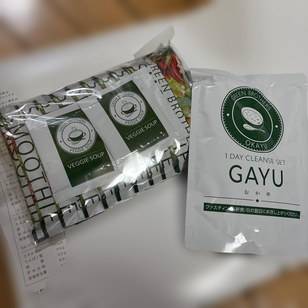 GREEN BROTHERS 1DAY CLEANSE SET