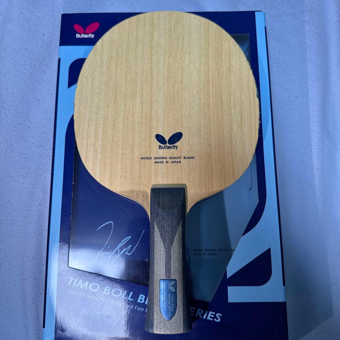 【旧ロゴ】【箱あり】Butterfly ティモボル-ALC-FL