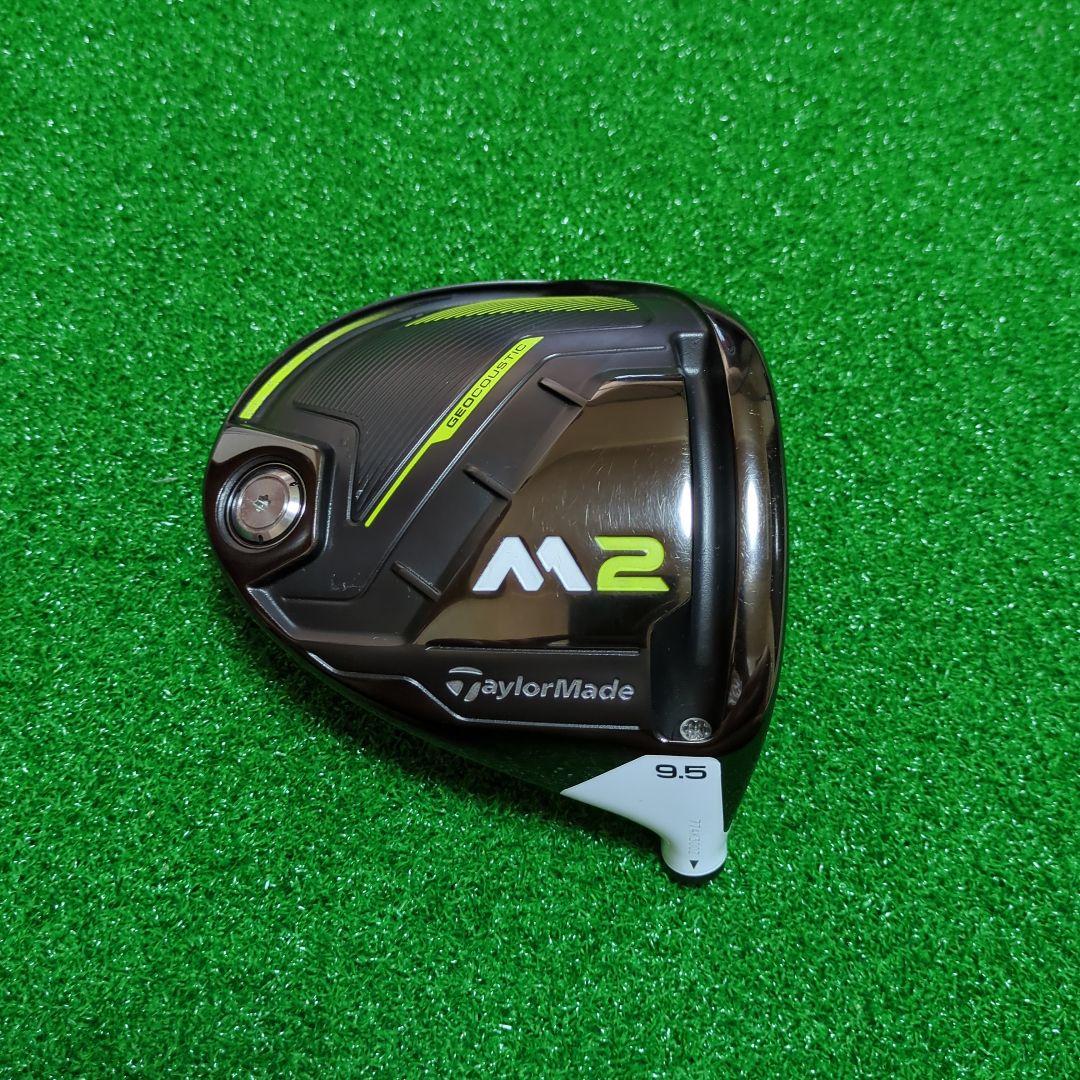 TaylorMade M2 ドライバー　9.5° ヘッドのみ TaylorMade M2 ドライバー 9.5度 ヘッドのみ - メルカリ