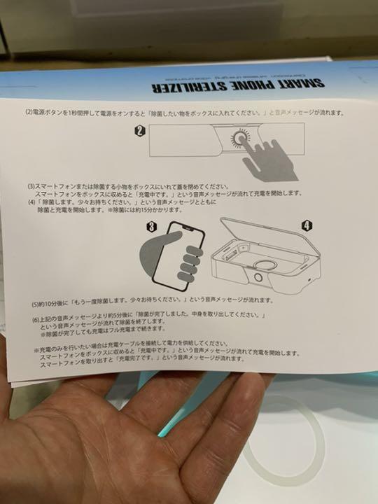 UV除菌 殺菌 オゾン消臭 空気清浄 スマホ ワイヤレス 充電器 iPhone
