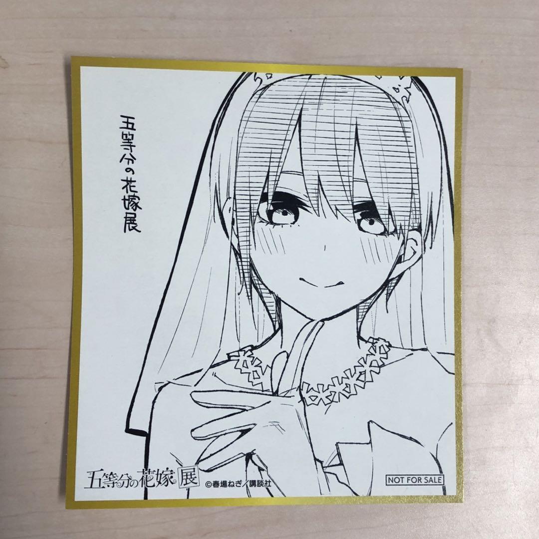五等分の花嫁展 ミニ色紙 中野一花 - メルカリ