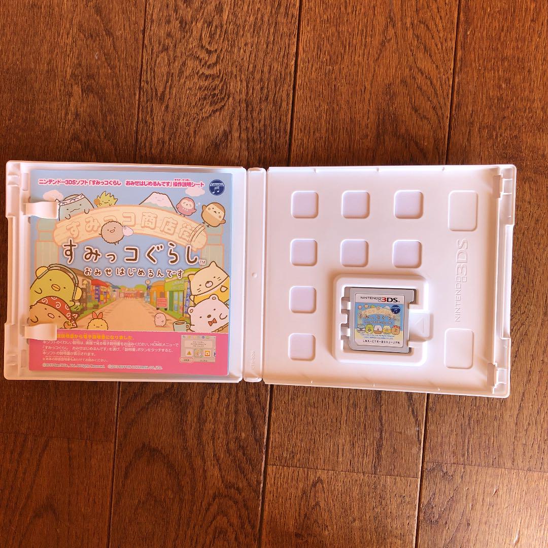 すみっコぐらし おみせはじめるんです 3ds メルカリ