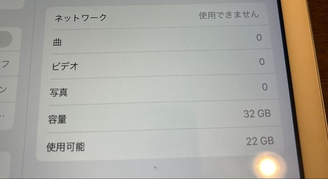 iPad 第5世代 Wi-Fi+Cellular 32GB シルバー電池95％ iPad 第5世代 Wi-Fi+Cellular 32GB シルバー 電池95％
