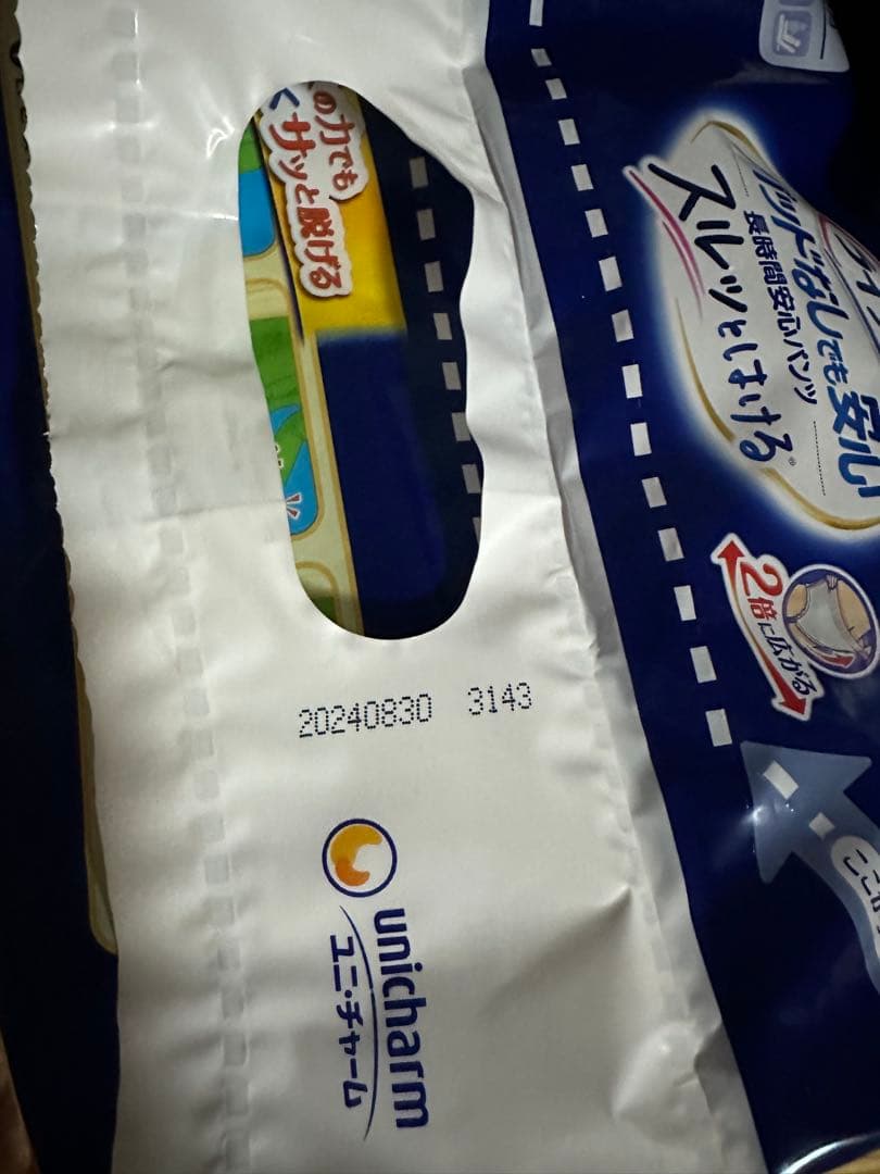 ライフリー パッドなしでも安心 パンツ 7回吸収 Lサイズ 12枚入り× 8袋