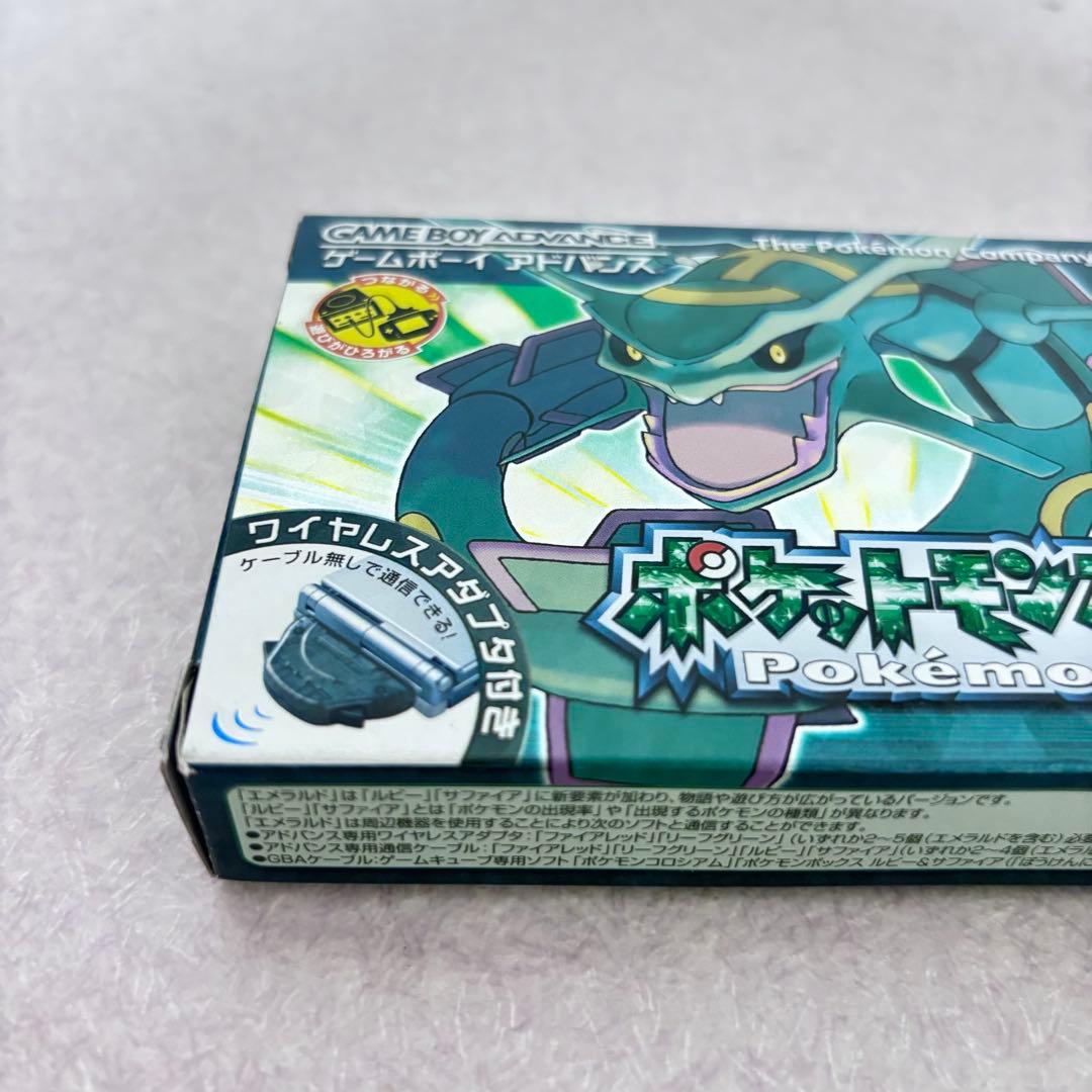 ■【極美品】ポケットモンスター エメラルド ゲームボーイアドバンス