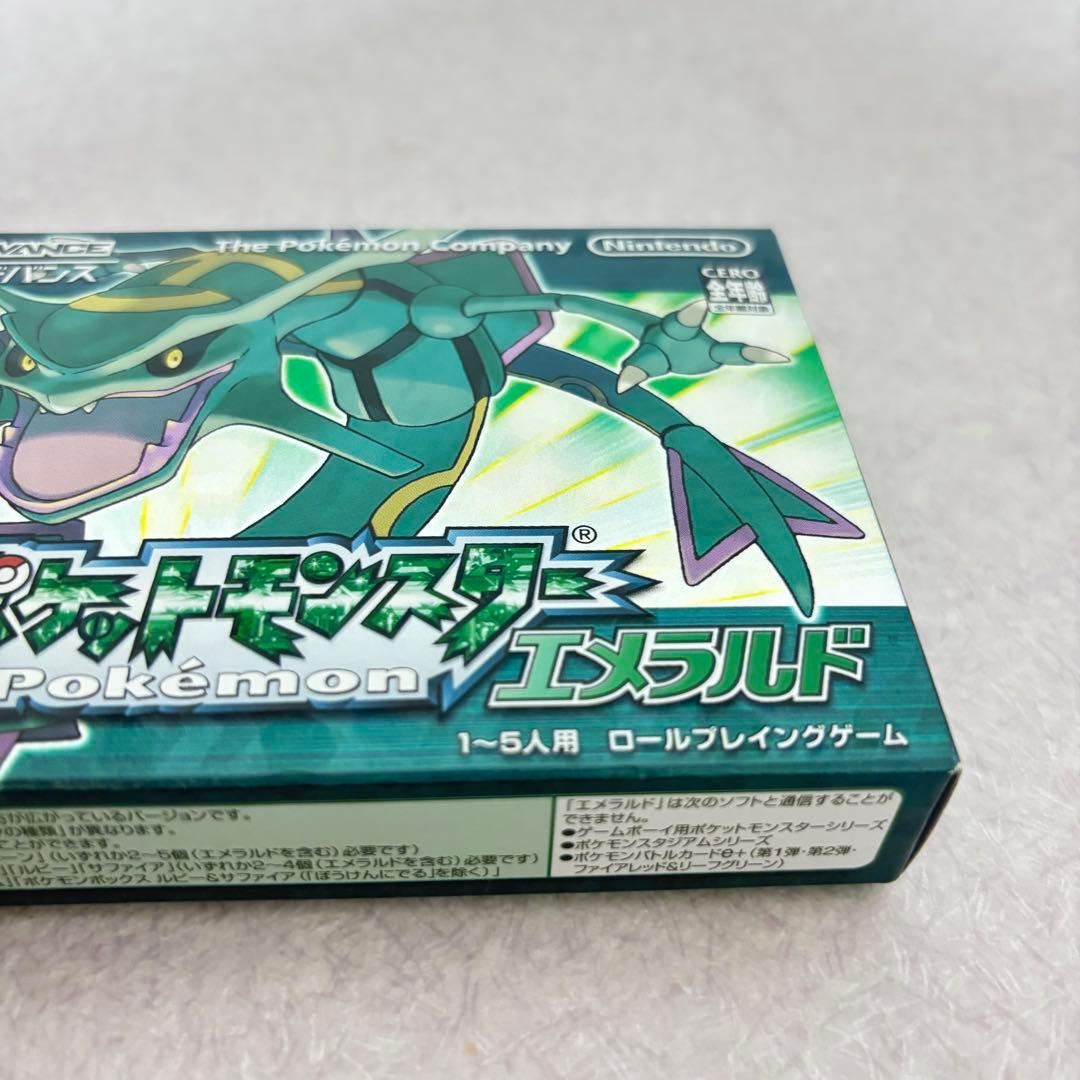 ■【極美品】ポケットモンスター エメラルド ゲームボーイアドバンス